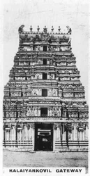 Kalaiyarkovil Poort, India, ca. 1925