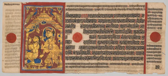 Kalpa-sutra Manuscript met 24 Miniaturen: Koning Siddhartha Stijgt Op en Baadt