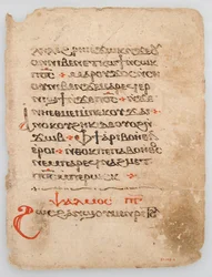 Blad uit een Koptisch Manuscript, Koptisch