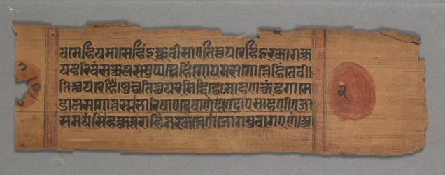 Blad uit een Jain Manuscript: Kalpa-sutra: Kalpa-sutra: tekst verso, 1278