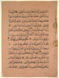 Blad uit een Koran verso, 1300s