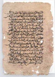 Manuscriptbladen uit een Arabisch Manuscript, 6e-14e eeuw