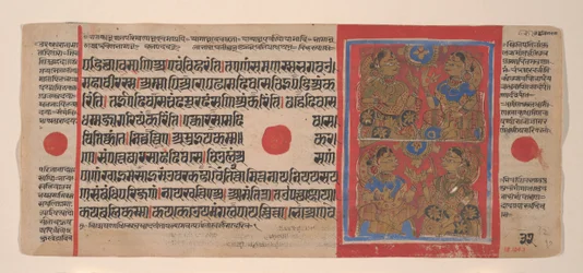 Nachtwake voor de Geboorte van Mahavira: Folio uit een Kalpasutra Manuscript, 1461 Samvat 1519