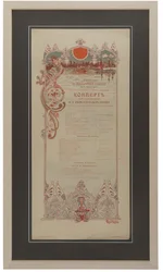 Concertprogramma van Nikolai Rimsky-Korsakov ter viering van het 35-jarig werkjubileum, 1901