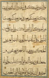 Pagina uit de kolossale Koran