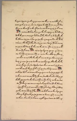 Pagina uit Ramayana, 1800s