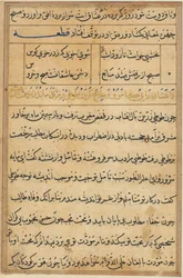 Pagina uit Verhalen van een Papegaai Tuti-nama: tekstpagina, ca. 1560