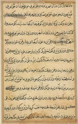 Pagina uit Verhalen van een Papegaai Tuti-nama: tekstpagina, ca. 1560