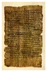 Papyrusbrief van een schooljongen aan zijn vader, c200 AD