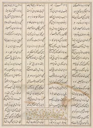 Perzische verzen verso uit een Shahnama Boek der Koningen van Firdausi 940-1019 of 1025, eind 1400s