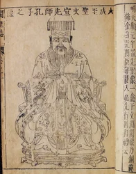 Portret van de Chinese denker en sociaal filosoof Confucius, begin 19e eeuw