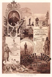 Poster voor de opera Een Leven voor de Tsaar door M. Glinka, 1892