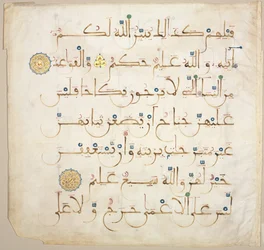 Koran manuscript folio recto, 1200s-1300s