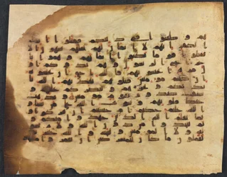 Koran Manuscript Folio recto, 800s-900s