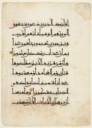 Koran manuscript folio verso, 1000-1100