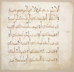 Koran Manuscript Folio verso, 1200s-1300s