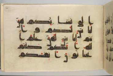 Koran Manuscript, laat 9e - begin 10e eeuw