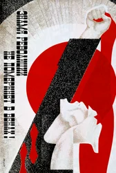 Russische poster, 20e eeuw