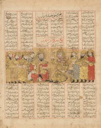 Rustam spreekt met Isfandiyar, Folio uit een Shahnama Boek