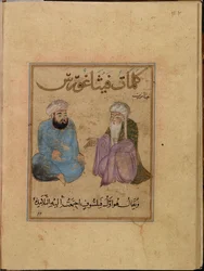 School van Pythagoras, 13e - eerste derde van de 14e eeuw