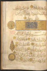 Sectie van een Koran, 13e eeuw