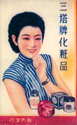 Reclameposter van Shanghai