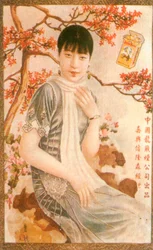 Shanghai reclameposter, ca. 1930s