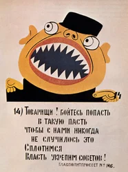 Sovjet politiek poster, 1921