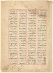 Tekstpagina, Perzische verzen recto uit de Shahnama van Firdawsi, ca. 1350