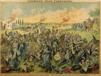 De slag bij Serpez, 1915