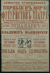 Het Futuristische Theater Poster, 1913