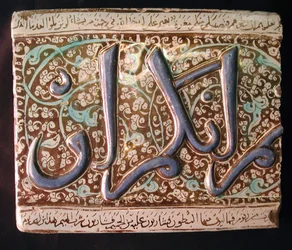 Tegel, Iran