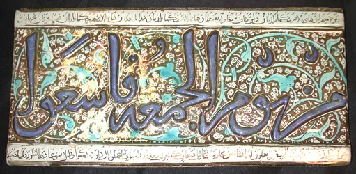 Tegel uit een fries, Iran, 13e eeuw
