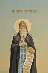 Oekraïne, Kiev, St. Michael