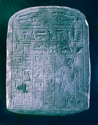 Votief stèle gewijd door zijn broer aan een man uit Ermant, nabij Thebe, Oud Egypte