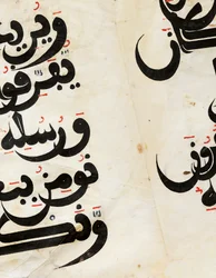 Detail van een Maghribi Koran bifolio, Andalusië, ca. 11e-13e eeuw
