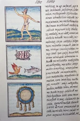 Goudsmid, pagina uit de Florentijnse Codex, tweetalige versie in Spaans en Nahuatl, Algemene Geschiedenis van de Dingen van Nieuw-Spanje