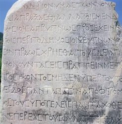 Hellenistische epigraafsteen, gevonden in Efeze
