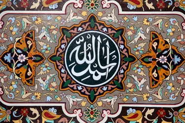 Islamitische kalligrafie: dank aan Allah