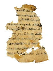 Pagina uit een ongeregistreerde Koran palimpsest gekopieerd op een eerdere Koptische Bijbel, waarschijnlijk Egypte, ca. 8e eeuw
