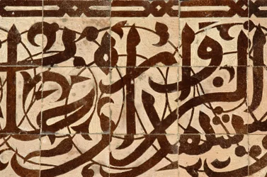 Grote Moskee van Parijs