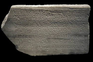 Stele anoniem. Egypte, 237 H./887. Marmer, gebeeldhouwd decor. Musee du Louvre