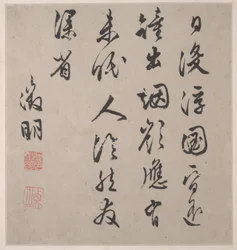 Acht liederen van de Xiao en Xiang rivieren