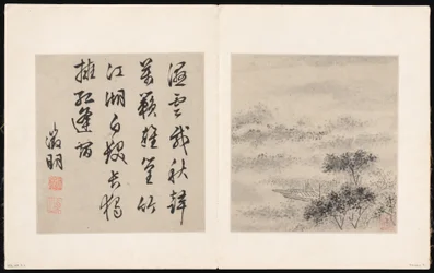 Acht liederen van de Xiao en Xiang rivieren