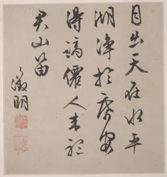 Acht liederen van de Xiao en Xiang rivieren
