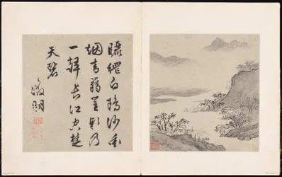 Acht liederen van de Xiao en Xiang rivieren