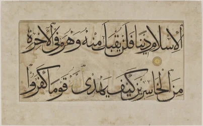 Fragment van een Koran folio, Sura 3,85-86 (F1945.18)