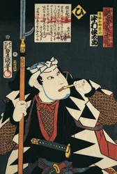 Close-up van een Kabuki acteur die een pijp rookt