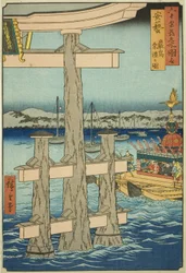 Aki Provincie: Festival bij het Itsukushima Heiligdom (Aki, Itsukushima sairei no zu), uit de serie "Beroemde Plaatsen in de Zestig-odd Provincies (Rokujuyoshu meisho zue)"