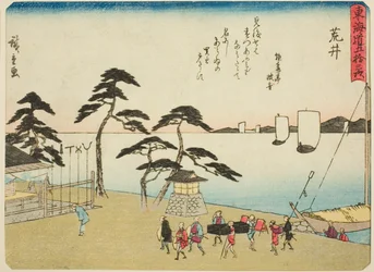 Arai, uit de serie "Drieënvijftig Stations van de Tokaido"